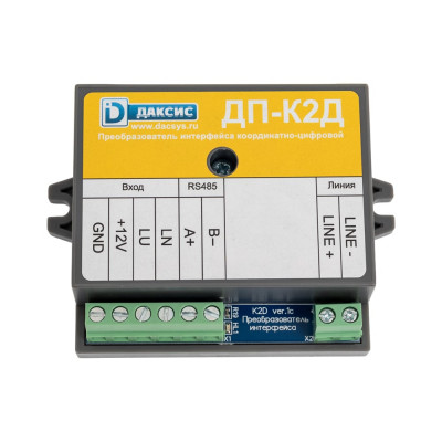 Преобразователь ДАКСИС ДП-K2Д 00-00180102