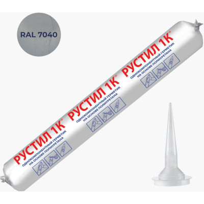 Герметик Рустил 1К 600 мл серый RAL 7040 и насадка к пистолету для герметика 61458148