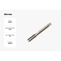 Метчик CNIC М22,0x1,5 м/р.Р6АМ5 для глух. отв. левый 53071