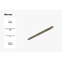 Метчик CNIC М24,0x2,0 м/р.Р6АМ5 для глух отв. 64179