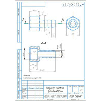 Штуцер пневмо 1/4"ВРх10 мм Профитт 9276478