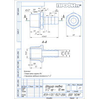 Штуцер пневмо 1/2"НРх10 мм Профитт 9276775