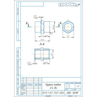 Муфта пневмо (10 шт; 1/4"ВР) Профитт 9275945