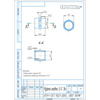 Муфта латунная пневмо 3/4"ВР Профитт 9276058