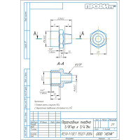 Переходник пневмо (10 шт; 1/8"НР - 1/4"ВР) Профитт 9276102