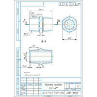 Ниппель пневмо (10 шт; 1/2"НР) Профитт 9276317