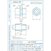 Ниппель латунный переходной пневмо 1/2"НР - 3/8"НР Профитт 9276287