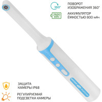 Wi-Fi-видеоскоп стоматолога МЕГЕОН 33038 к0000035623