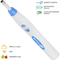 Ушной Wi-Fi-эндоскоп МЕГЕОН 33037 к0000035622