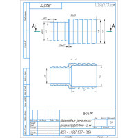 Переходник ремонтный рельефный (5 шт; 19 мм - 25 мм) Профитт 9279448