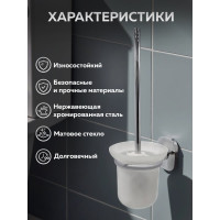 Ерш подвесной для туалета Mr.Penguin KВАДРАТ KL-1613