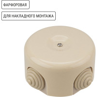Распаечная коробка TDM ELECTRIC фарфоровая D7,8х4,5см «ЭКО» сосна SQ2802-0012