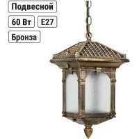 Светильник уличный TDM ELECTRIC "Самурай" 60 Вт, подвес, шагрень/бронза, Е27 SQ0330-0080