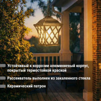 Светильник уличный TDM ELECTRIC "Прованс" 100 Вт, подвес, шагрень/бронза Е27 SQ0330-0092