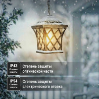 Светильник уличный TDM ELECTRIC "Прованс" 100 Вт, подвес, шагрень/бронза Е27 SQ0330-0092