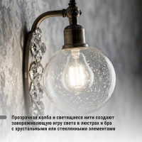 Лампа светодиодная E14 "Филамент" G45-6 Вт-230 В-4000 К TDM ELECTRIC SQ0340-0278