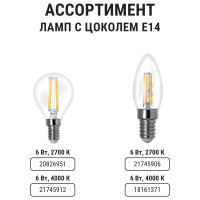 Лампа светодиодная E27 "Филамент" С37-6 Вт-230 В-2700 К TDM ELECTRIC SQ0340-0298
