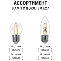 Лампа светодиодная E27 "Филамент" С37-6 Вт-230 В-2700 К TDM ELECTRIC SQ0340-0298