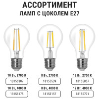 Лампа светодиодная E27 "Филамент" С37-6 Вт-230 В-2700 К TDM ELECTRIC SQ0340-0298