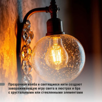 Лампа светодиодная E27 "Филамент" А60-12 Вт-230 В-2700 К TDM ELECTRIC SQ0340-0281