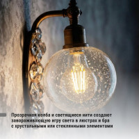 Лампа светодиодная E27 "Филамент" А60-10 Вт-230 В-4000 К TDM ELECTRIC SQ0340-0274