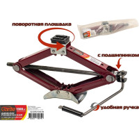 Ромбический винтовой универсальный домкрат Garde 1300 кг, 100-400 мм DRU1300-00