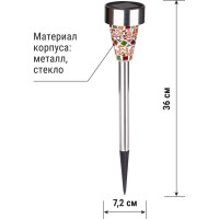 Светильник СС "Мозаика" на солнечных батареях, сталь, в ассортименте, ДБ TDM ELECTRIC SQ0330-0116
