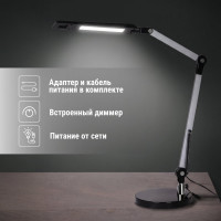 Светодиодный настольный светильник TDM ELECTRIC СН-50, 2 колена, 220 В, 9 Вт, 5000 К, сереб-черн, SQ0337-0162