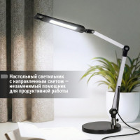 Светодиодный настольный светильник TDM ELECTRIC СН-50, 2 колена, 220 В, 9 Вт, 5000 К, сереб-черн, SQ0337-0162