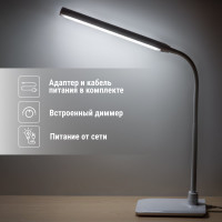Светильник настольный светодиодный СН-28, 6 Вт, сенсор-диммер, 5000 К, 220 В, белый TDM ELECTRIC SQ0337-0094
