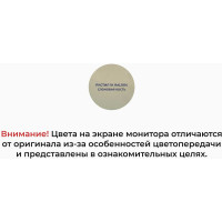 Герметик Рустил 1К 600 мл слоновая кость и насадка к пистолету для герметика 61458151