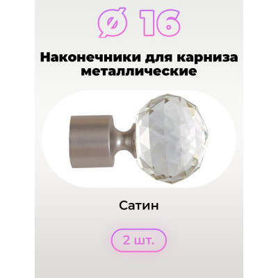 Наконечник Peora DIY 56934