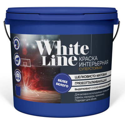 Суперстойкая интерьерная краска White Line 4690417092529