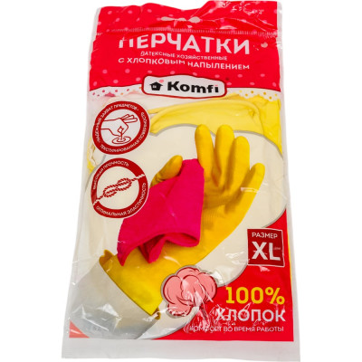 Komfi Перчатки хозяйственные латексные с х/б напылением, XL, желтые, 126937