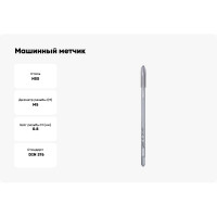 Машинный метчик Bucovice Tools М 5 Шаг 0.8 мм HSS DIN376 105050BT