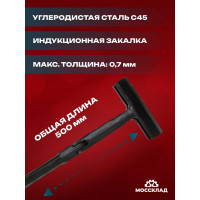 Клещи кровельные с длинным плечом прямые STUBAI 160мм арт. 282316