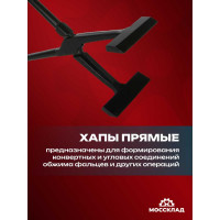 Клещи кровельные с длинным плечом прямые STUBAI 160мм арт. 282316