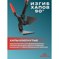 Шовные клещи STUBAI 90 градусов, обычное соединение, 60 мм 282251