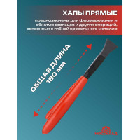 Кровельные плоскогубцы STUBAI, прямые, ширина губок 24 мм, длина 185 мм 282901