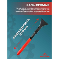 Кровельные прямые клещи STUBAI ,шовные, длина 270 мм, ширина 60 мм, обычное соединение 282051
