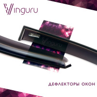 Дефлекторы окон накладные 4 шт для HUYNDAI Tucson 2016-2021 гг Vinguru AFV90738