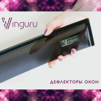 Дефлекторы окон накладные 4 шт для HUYNDAI Tucson 2016-2021 гг Vinguru AFV90738