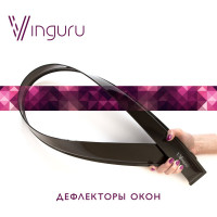 Дефлекторы окон накладные 4 шт для HUYNDAI Tucson 2016-2021 гг Vinguru AFV90738
