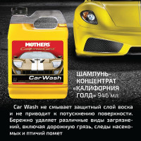 Шампунь-концентрат Mothers Калифорния голд 946 мл MS05632