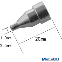 Жало для оловоотсоса A1005 МЕГЕОН к0000025321