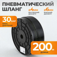 Трубка пневматическая прямая 4x6 мм катушка 200 м WIEDERKRAFT WDK-SPU0406