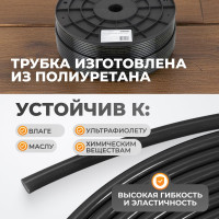 Трубка пневматическая прямая 4x6 мм катушка 200 м WIEDERKRAFT WDK-SPU0406