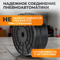 Трубка пневматическая прямая 4x6 мм катушка 200 м WIEDERKRAFT WDK-SPU0406