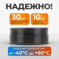 Трубка пневматическая прямая 4x6 мм катушка 200 м WIEDERKRAFT WDK-SPU0406