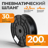 Трубка пневматическая прямая 2.5x4 мм катушка 200 м WIEDERKRAFT WDK-SPU2504